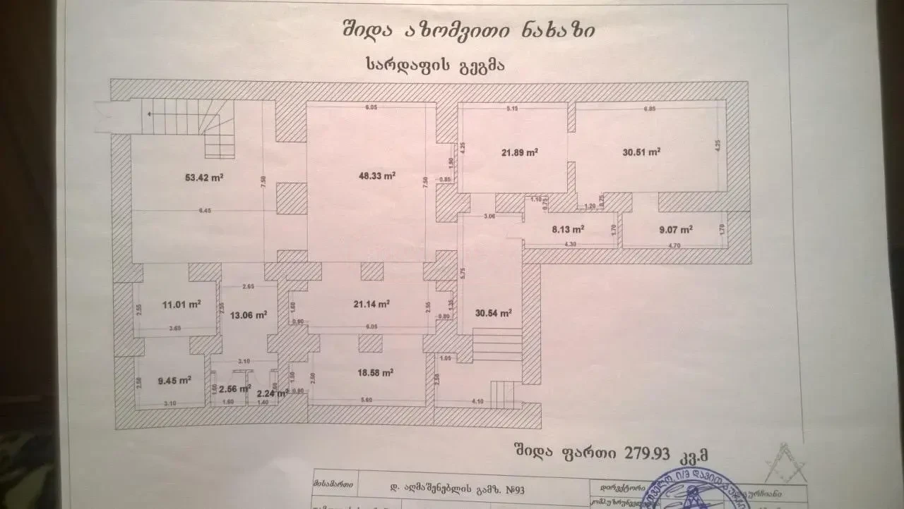 commercial space for rent on Aghmashenebeli Avenue, Chugureti, Tbilisi — floor plan of the 280 m² cellar space
